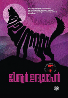Local cover image