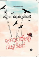 Local cover image