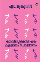 Local cover image